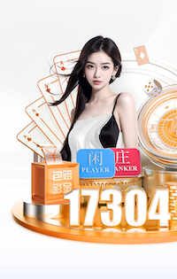 2026世界杯官方合作网站 乒乓球台外球