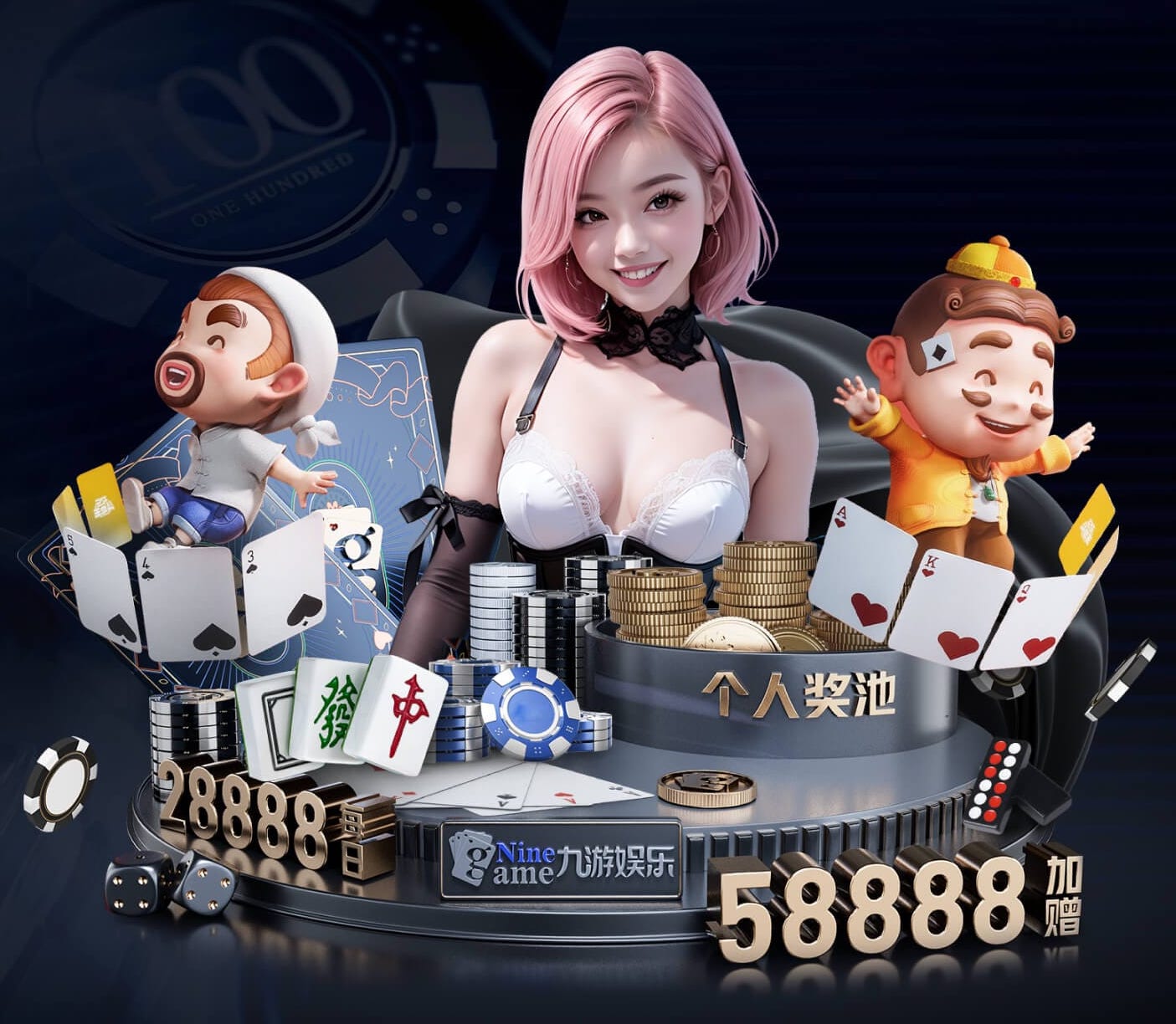 世界杯投彩app 室内健身台